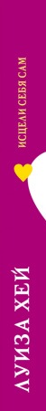 SOURCE_SPINE SOURCE_SPINE