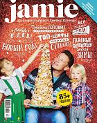 Журнал Jamie Magazine № 11 ноябрь-декабрь 2015 г.