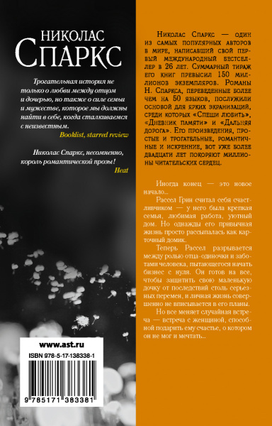SOURCE_COVER4