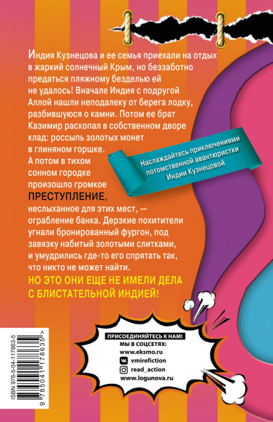 SOURCE_COVER4