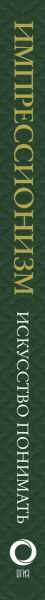 SOURCE_SPINE