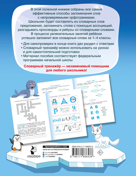 SOURCE_COVER4 SOURCE_COVER4