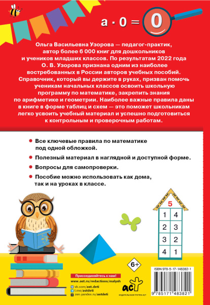 SOURCE_COVER4 SOURCE_COVER4