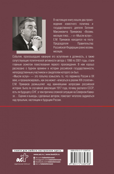 SOURCE_COVER4