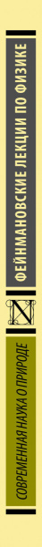 SOURCE_SPINE SOURCE_SPINE