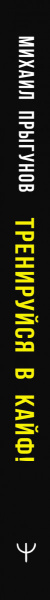 SOURCE_SPINE SOURCE_SPINE