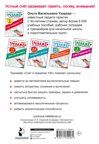 SOURCE_COVER4 SOURCE_COVER4