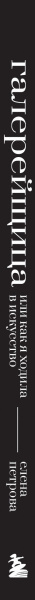 SOURCE_SPINE