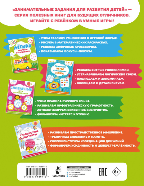 SOURCE_COVER4 SOURCE_COVER4