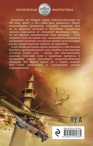 SOURCE_COVER4