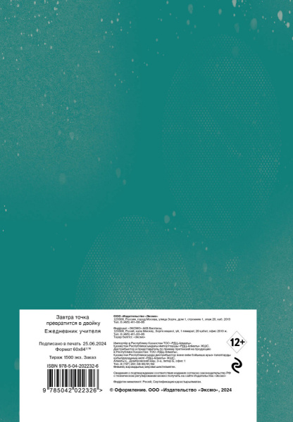 SOURCE_COVER4 SOURCE_COVER4