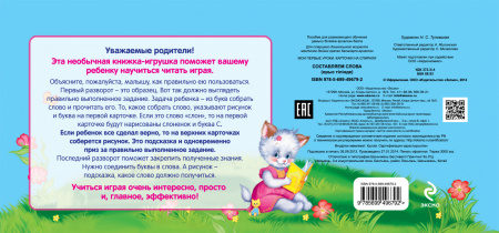 SOURCE_COVER4 SOURCE_COVER4