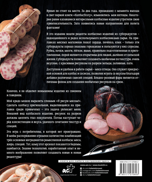 SOURCE_COVER4