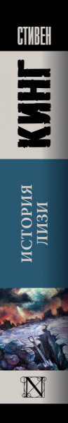 SOURCE_SPINE