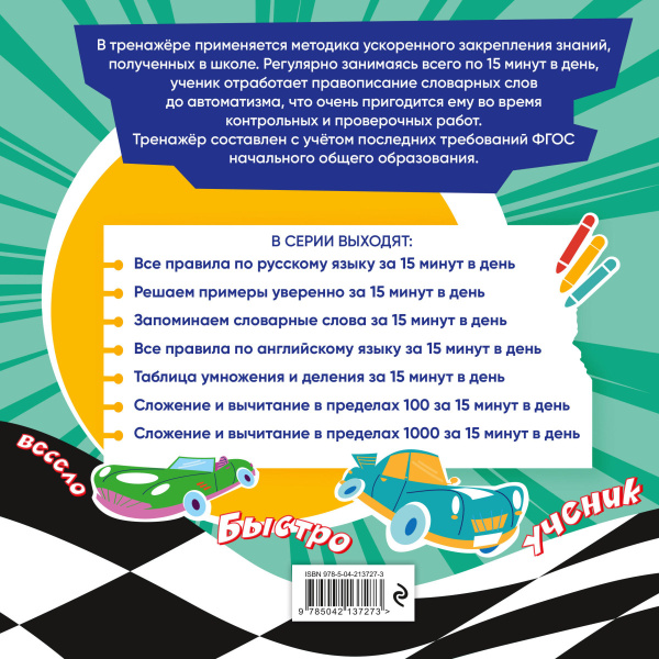 SOURCE_COVER4 SOURCE_COVER4