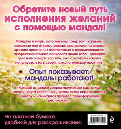 SOURCE_COVER4