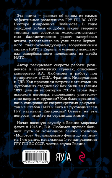 SOURCE_COVER4 SOURCE_COVER4