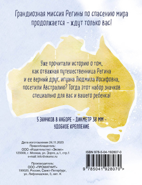 SOURCE_COVER4 SOURCE_COVER4