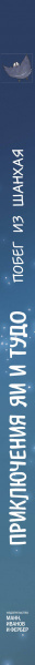 SOURCE_SPINE