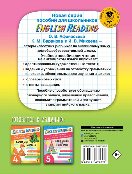 SOURCE_COVER4 SOURCE_COVER4