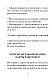 Сила стаи. Метафорические карты одной девочки для поддержки на пути к мечтам Сила стаи. Метафорические карты одной девочки для поддержки на пути к мечтам