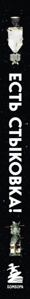 SOURCE_SPINE SOURCE_SPINE