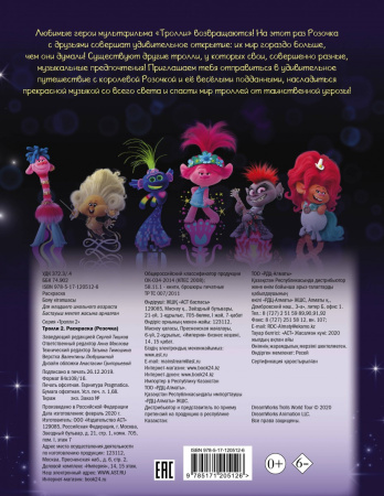 SOURCE_COVER4 SOURCE_COVER4