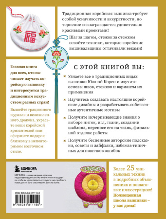 SOURCE_COVER4 SOURCE_COVER4