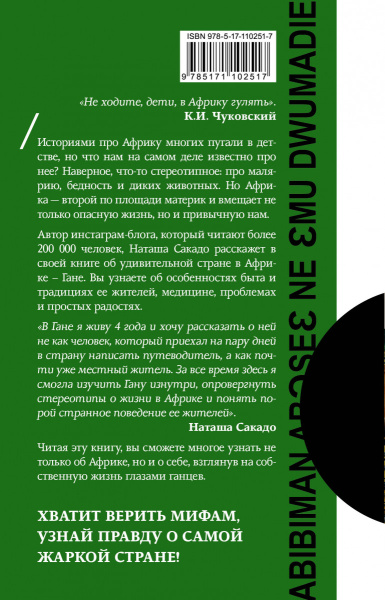 SOURCE_COVER4