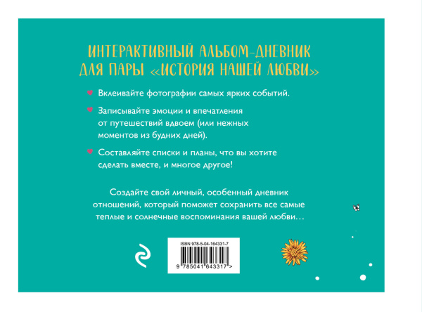 SOURCE_COVER4 SOURCE_COVER4