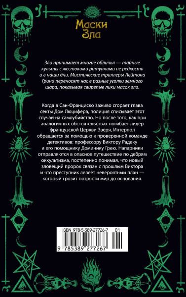 SOURCE_COVER4