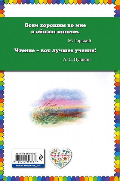 SOURCE_COVER4