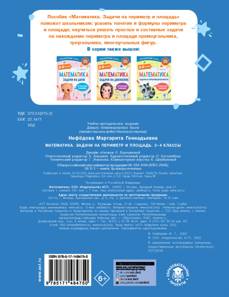 SOURCE_COVER4 SOURCE_COVER4