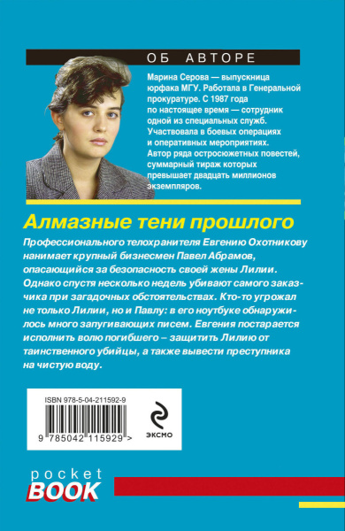 SOURCE_COVER4