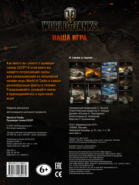 SOURCE_COVER4