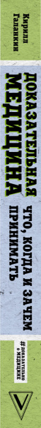 SOURCE_SPINE SOURCE_SPINE
