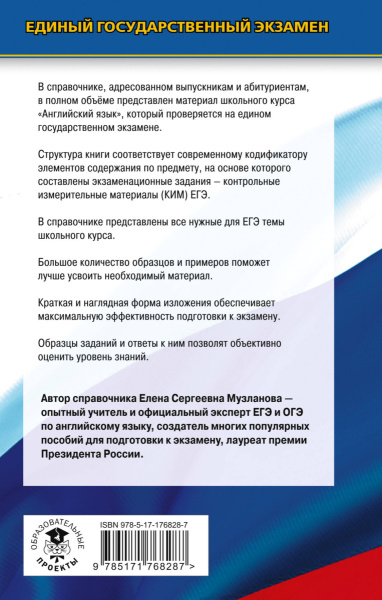 SOURCE_COVER4 SOURCE_COVER4