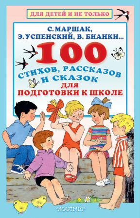 SOURCE_PICTURE SOURCE_PICTURE