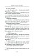 Боевой 1918 год. Комбриг Боевой 1918 год. Комбриг