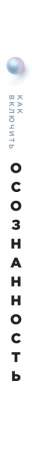 SOURCE_SPINE SOURCE_SPINE