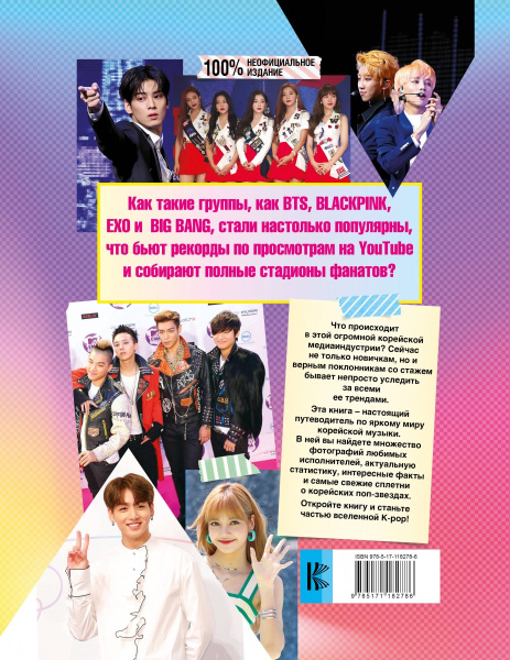 SOURCE_COVER4