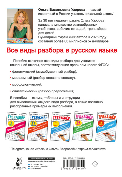 SOURCE_COVER4 SOURCE_COVER4