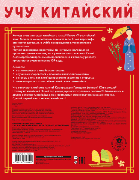 SOURCE_COVER4 SOURCE_COVER4