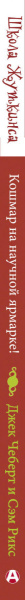 SOURCE_SPINE