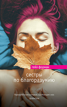 Звезда Young Adult. Голос поколения социальных сетей (комплект из 2 книг)