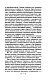 Закат Европы. Очерки морфологии мировой истории: гештальт и действительность Закат Европы. Очерки морфологии мировой истории: гештальт и действительность