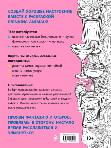 SOURCE_COVER4