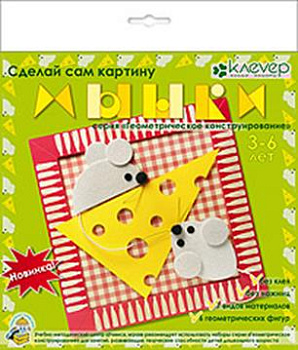 Набор для изготовления картины "Мышки"
