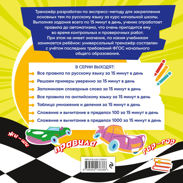 SOURCE_COVER4 SOURCE_COVER4