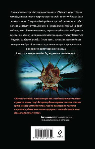 SOURCE_COVER4